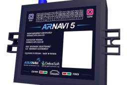 Arnavi 5 GPS tracker